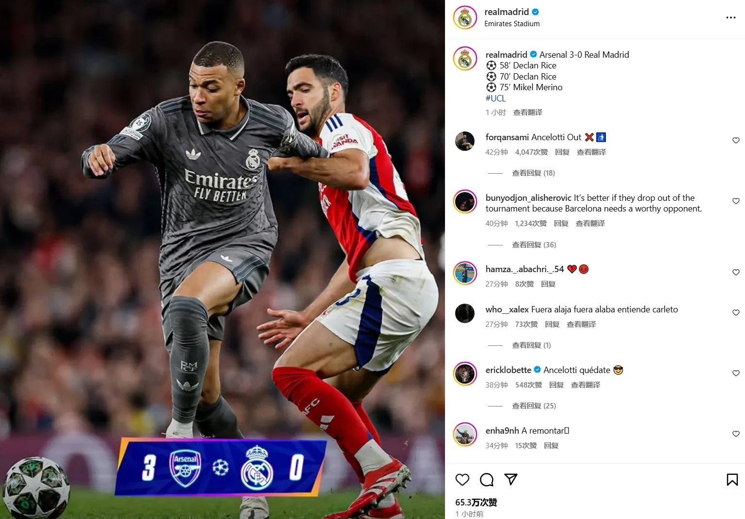 皇家马德里发布备战花絮，今夜豪取连胜，欧冠任务艰巨，团队化学反应显著的简单介绍